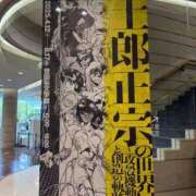 ヒメ日記 2025/05/23 12:13 投稿 あんず 吉原ファーストレディ