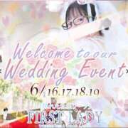 ヒメ日記 2025/06/13 07:10 投稿 あんず 吉原ファーストレディ