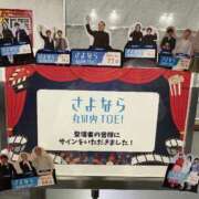 ヒメ日記 2025/06/23 08:02 投稿 あんず 吉原ファーストレディ