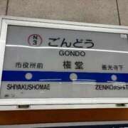 ヒメ日記 2025/07/02 00:18 投稿 あんず 吉原ファーストレディ