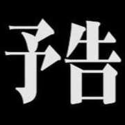 ヒメ日記 2025/07/07 04:16 投稿 あんず 吉原ファーストレディ