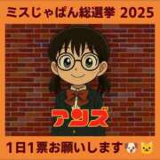 ヒメ日記 2025/07/25 09:26 投稿 あんず 吉原ファーストレディ