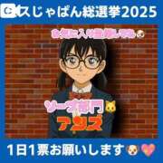 ヒメ日記 2025/07/25 16:56 投稿 あんず 吉原ファーストレディ