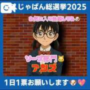 ヒメ日記 2025/07/27 12:14 投稿 あんず 吉原ファーストレディ