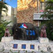 ヒメ日記 2025/07/30 23:47 投稿 あんず 吉原ファーストレディ