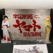 ヒメ日記 2025/08/01 23:26 投稿 あんず 吉原ファーストレディ