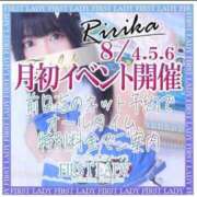 ヒメ日記 2025/08/04 22:11 投稿 あんず 吉原ファーストレディ