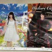 ヒメ日記 2025/08/08 21:46 投稿 あんず 吉原ファーストレディ