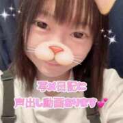 ヒメ日記 2025/08/11 00:16 投稿 あんず 吉原ファーストレディ