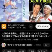 ヒメ日記 2025/08/11 08:50 投稿 あんず 吉原ファーストレディ