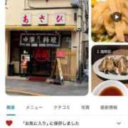 ヒメ日記 2025/08/11 11:18 投稿 あんず 吉原ファーストレディ