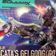 ヒメ日記 2025/08/12 20:33 投稿 あんず 吉原ファーストレディ