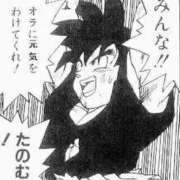 ヒメ日記 2025/08/14 21:49 投稿 あんず 吉原ファーストレディ