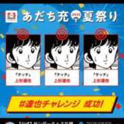 ヒメ日記 2025/08/20 16:46 投稿 あんず 吉原ファーストレディ