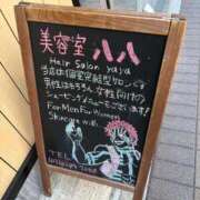 ヒメ日記 2025/08/29 21:19 投稿 あんず 吉原ファーストレディ