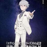 ヒメ日記 2025/09/03 10:56 投稿 あんず 吉原ファーストレディ