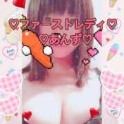 ヒメ日記 2025/09/05 11:04 投稿 あんず 吉原ファーストレディ