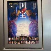 ヒメ日記 2025/09/15 21:29 投稿 あんず 吉原ファーストレディ