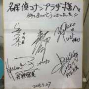 ヒメ日記 2025/09/18 18:26 投稿 あんず 吉原ファーストレディ