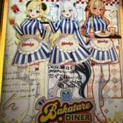 ヒメ日記 2025/09/19 22:46 投稿 あんず 吉原ファーストレディ