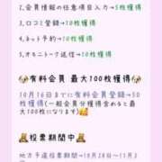 ヒメ日記 2025/09/20 09:05 投稿 あんず 吉原ファーストレディ