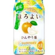 ヒメ日記 2025/09/20 17:17 投稿 あんず 吉原ファーストレディ