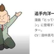 ヒメ日記 2025/09/24 19:41 投稿 あんず 吉原ファーストレディ