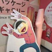 ヒメ日記 2025/09/25 17:26 投稿 あんず 吉原ファーストレディ