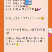 ヒメ日記 2025/10/17 12:20 投稿 あんず 吉原ファーストレディ