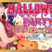 ヒメ日記 2025/10/23 07:16 投稿 あんず 吉原ファーストレディ