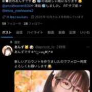 ヒメ日記 2025/10/27 02:16 投稿 あんず 吉原ファーストレディ