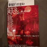ヒメ日記 2025/10/27 20:26 投稿 あんず 吉原ファーストレディ