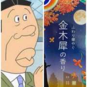 ヒメ日記 2025/10/29 22:21 投稿 あんず 吉原ファーストレディ
