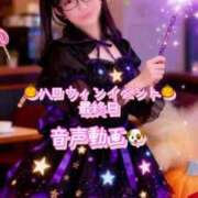 ヒメ日記 2025/10/31 06:34 投稿 あんず 吉原ファーストレディ