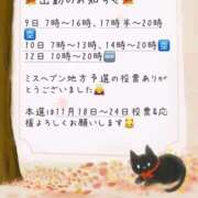 ヒメ日記 2025/11/08 18:16 投稿 あんず 吉原ファーストレディ