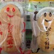 ヒメ日記 2025/11/08 21:56 投稿 あんず 吉原ファーストレディ