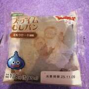 ヒメ日記 2025/11/09 09:06 投稿 あんず 吉原ファーストレディ