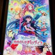 ヒメ日記 2025/11/11 21:17 投稿 あんず 吉原ファーストレディ