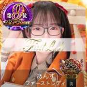 ヒメ日記 2025/11/12 19:26 投稿 あんず 吉原ファーストレディ