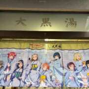 ヒメ日記 2025/11/17 17:39 投稿 あんず 吉原ファーストレディ