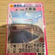 ヒメ日記 2025/11/17 21:01 投稿 あんず 吉原ファーストレディ