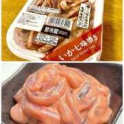 ヒメ日記 2025/11/20 22:36 投稿 あんず 吉原ファーストレディ