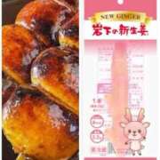 ヒメ日記 2025/11/22 00:07 投稿 あんず 吉原ファーストレディ