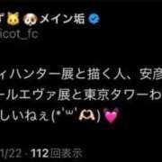 ヒメ日記 2025/11/22 13:13 投稿 あんず 吉原ファーストレディ