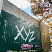 ヒメ日記 2025/11/23 08:18 投稿 あんず 吉原ファーストレディ