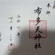 ヒメ日記 2025/12/01 09:47 投稿 あんず 吉原ファーストレディ