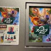 ヒメ日記 2025/12/05 22:16 投稿 あんず 吉原ファーストレディ