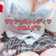 ヒメ日記 2025/12/06 21:47 投稿 あんず 吉原ファーストレディ