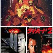 ヒメ日記 2025/12/09 08:20 投稿 あんず 吉原ファーストレディ