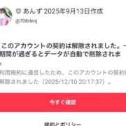 ヒメ日記 2025/12/10 22:26 投稿 あんず 吉原ファーストレディ